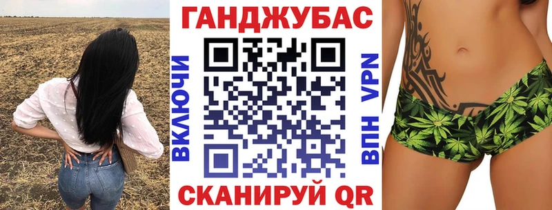 Купить закладку ГАШИШ  Бошки Шишки  МЕФ  Саки