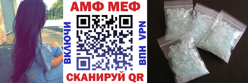 Амфетамин Розовый  Купить  Саки 