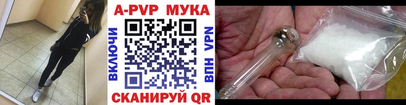 APVP крисы CK Саки