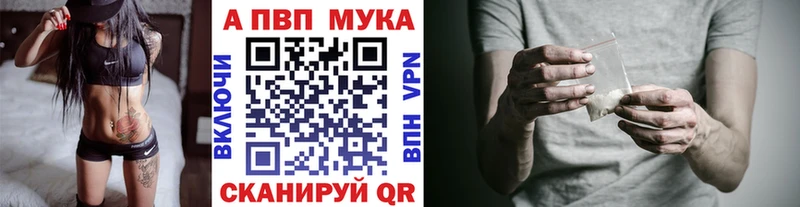 Alfa_PVP Соль  Купить закладки  Саки 