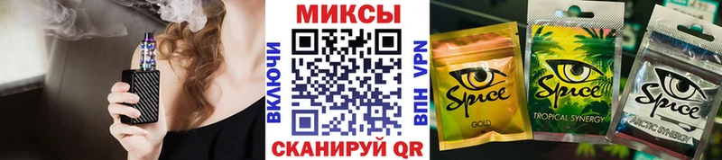 Купить где  Саки  Бутират вода 