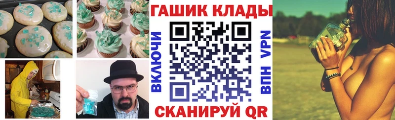 Купить закладки  Саки  Cannafood конопля 