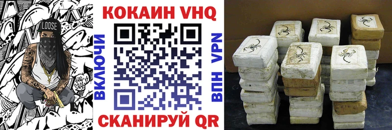 COCAIN Columbia  Купить  Саки 