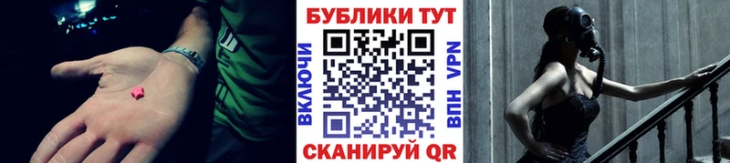 Купить  Саки  ЭКСТАЗИ 99% 
