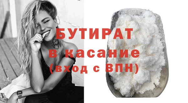 2c-b Заволжье