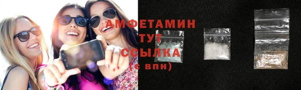 мет Заволжск