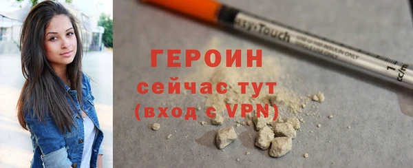 2c-b Заволжье