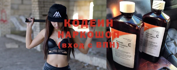 мет Заволжск