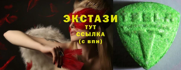 мет Заволжск