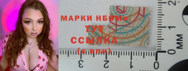 2c-b Заволжье