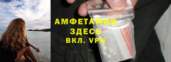амф Заводоуковск