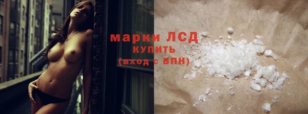мет Заволжск