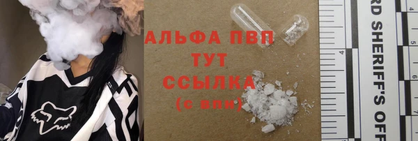 мет Заволжск