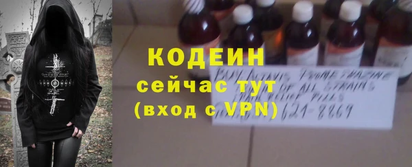 2c-b Заволжье