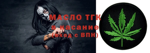 мет Заволжск