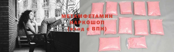 амф Заводоуковск