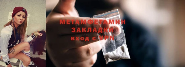 мет Заволжск
