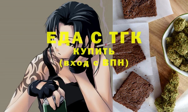 амф Заводоуковск