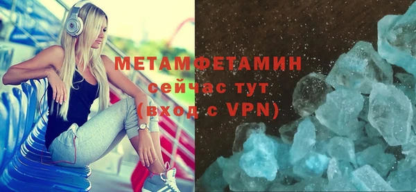 амф Заводоуковск