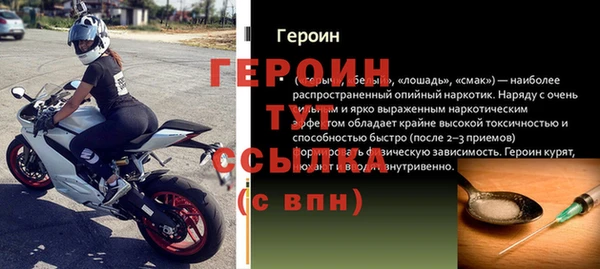 амф Заводоуковск