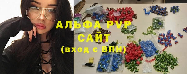 мет Заволжск