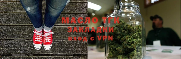 мет Заволжск