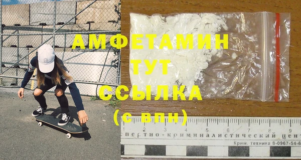 амф Заводоуковск