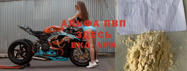 мет Заволжск