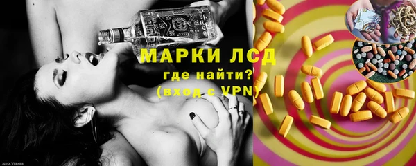 мет Заволжск