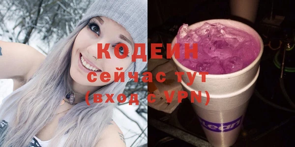 амф Заводоуковск