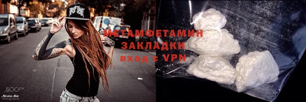 2c-b Заволжье