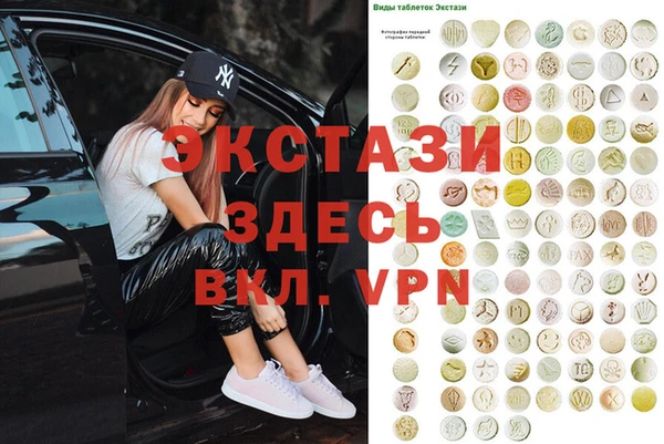 2c-b Заволжье