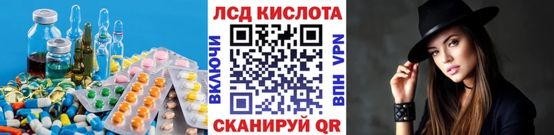 Лсд 25 экстази ecstasy  Купить где  Саки 