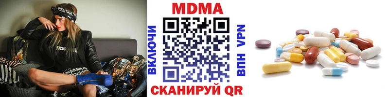 Купить  Саки  MDMA молли 