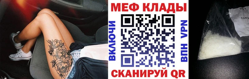 Купить где  Саки  МЯУ-МЯУ мука 