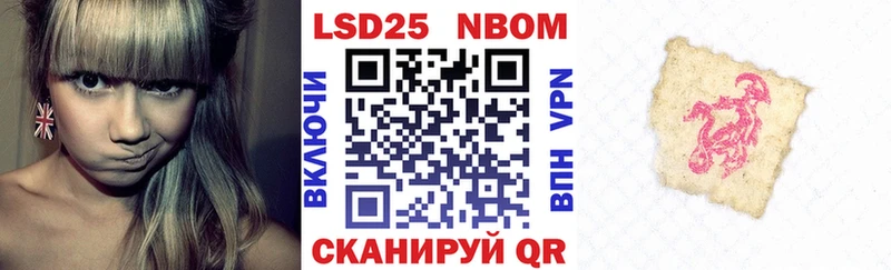 Марки NBOMe 1,5мг  Купить  Саки 